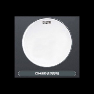 iSBN i - DH25 透明雙層鼓皮 13 “